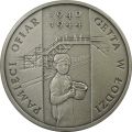 20-zlotych-2004-pamieci-ofiar-lodzkiego-getta[1].jpg